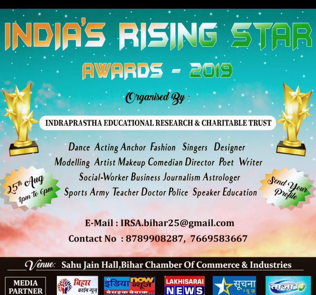इंडियाज राइजिंग स्टार अवार्ड 2019 ने सम्मानित किये जायेंगे रियल हीरो