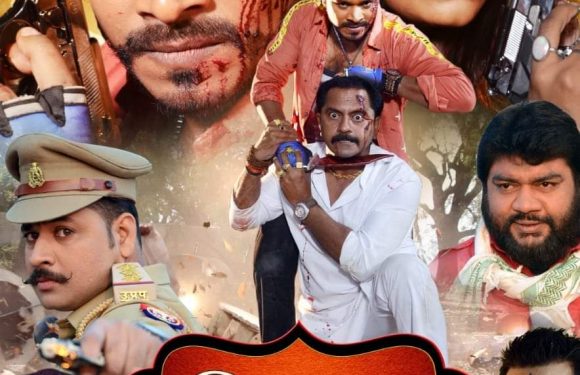 प्रमोद प्रेमी यादव और पूनम दूबे की फिल्म “तू निकला छुपा रुस्तम” का ट्रेलर 14 जनवरी को होगा रिलीज