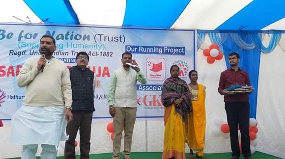 बी फार नेशन ट्रस्ट के बच्चों की शिक्षा में हरसंभव मदद करेगा ग्लोबल कायस्थ कांफ्रेंस