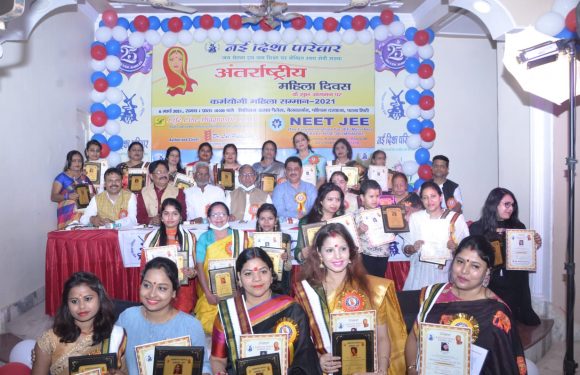30 महिलाओं को मिला कर्मयोगी महिला सम्मान