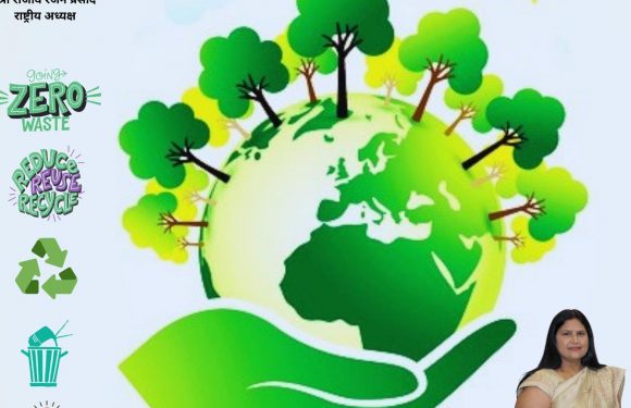 पर्यावरण की सुरक्षा और संरक्षण का ध्यान रखना हमारा दायित्व : रागिनी रंजन