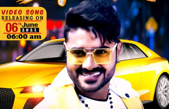 प्रदीप पांडेय चिंटू का नया एल्बम”स्टार”कल होगा रिलीज