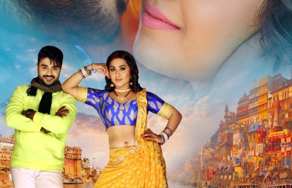 कल से ईद के मौके पर मुम्बई और गुजरात के सिनेमाघरों में रिलीज हो रही “ससुरा बड़ा सताबेला”