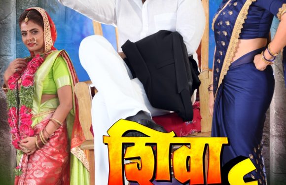 साउथ स्टार शिव कांतिमणि औऱ स्टनिंग एक्ट्रेस पाखी हेगड़े की फिल्‍म ‘शिवा का सूर्या’ का धांसू फर्स्ट लुक आउट  