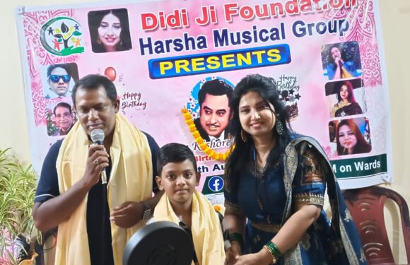 किशोर कुमार की जयंती पर हर्षा म्यूजिकल ग्रुप के कलाकारों ने मचायी धूम