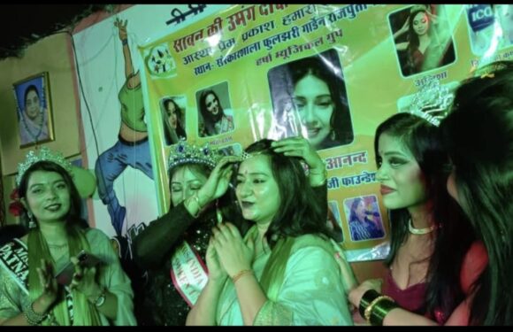 रत्ना गांगुली बनीं सावन क्वीन