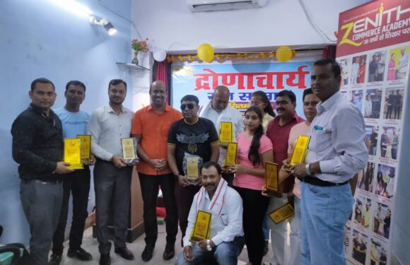 जेनिथ कामर्स एकाडमी ने 09 विभूतियों को दिया द्रोणाचार्य रत्न सम्मान