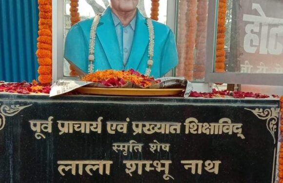 शिक्षा की बेहतरी के लिए स्मृति शेष लाला शंभू नाथ के योगदान को भुलाया नहीं जा सकता