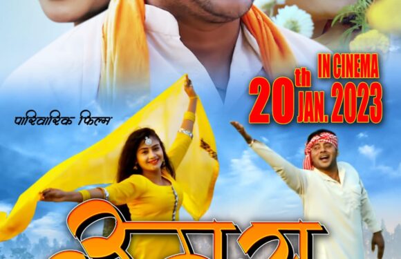 राकेश गुप्ता की ‘उमस’20 जनवरी को मुम्बई में होगी रिलीज,कर ली गई है पूरी तैयारियां