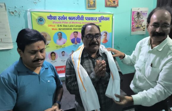 चौथा स्तम्भ श्रमजीवी पत्रकार यूनियन की बैठक आयोजित