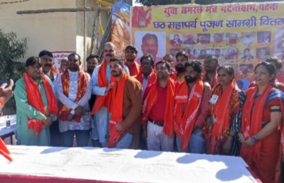 छठ महापर्व के अवसर पर युवा समरस मंच ने 251 छठ व्रतियों के बीच किया पूजन सामग्री का वितरण