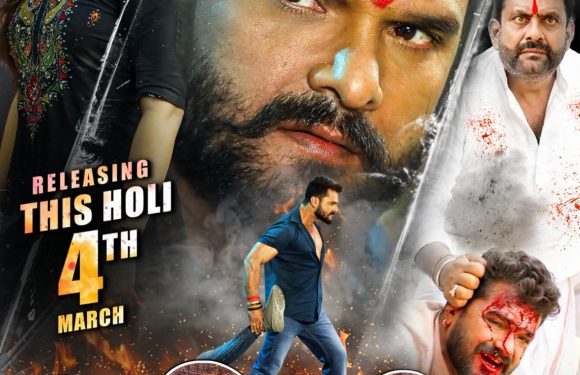 भोजपुरी सिनेमा के सुपरस्टार Khesari Lal Yadav और खूबसूरत अभिनेत्री Akanksha Puri की आने वाली फिल्म अग्निपरीक्षा का फर्स्ट लुक रिलीज
