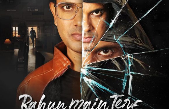 रहूं मैं तेरे रूबरू” – सस्पेंस और इमोशन से भरपूर नई फिल्म का दमदार पोस्टर रिलीज